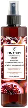 Спрей-кондиционер для тела Innature Активное восстановление 250мл