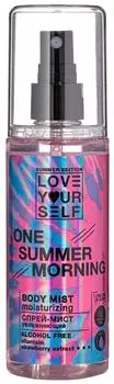 Спрей-мист для тела Love Yourself увлажняющий 135мл