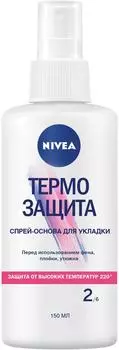 Спрей-основа для укладки Nivea Термозащита 150мл