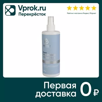 Спрей термозащитный для волос Borger all in one Teneritas многофункциональный 400мл