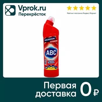 Средство чистящее ABC Максимально антибактериальный 810мл