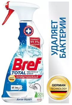 Средство чистящее Bref Анти-Налет антибактериальный 500мл