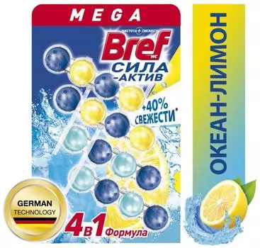 Туалетный блок Бреф Сила-Актив Лимонная свежесть Океанский бриз 50г*4шт