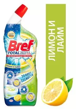 Средство чистящее для унитаза Bref Total Гель Чистота и блеск Лимон-лайм 700мл