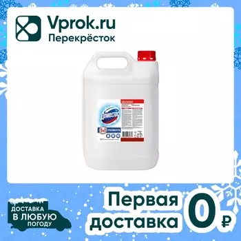 Средство чистящее Domestos Белоснежный универсальный 5л