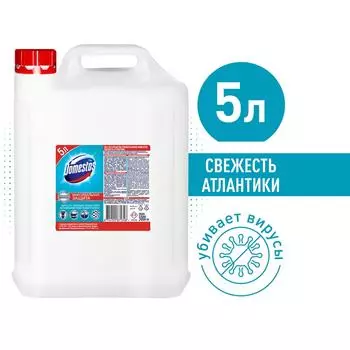 Средство чистящее Domestos Professional Дезинфекция и очищение универсальное 5л