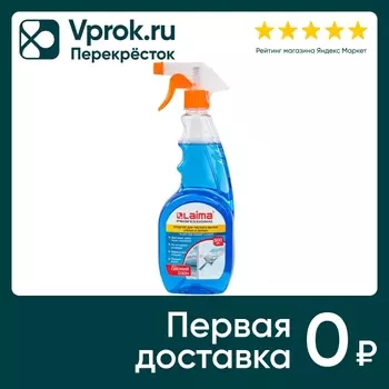 Средство чистящее Laima Professional для стекол и зеркал свежий озон 500мл