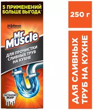 Средство чистящее Mr.Muscle для сливных труб на кухне 250г