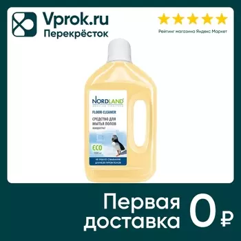 Средство чистящее Nordland для мытья полов 1л