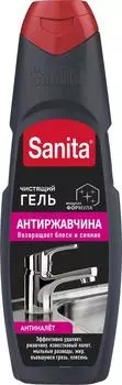 Средство чистящее Sanita против ржавчины и налета 500мл