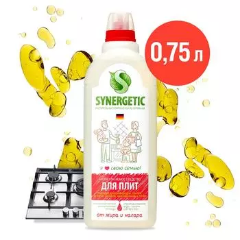 Средство чистящее Synergetic для кухонных плит 750мл