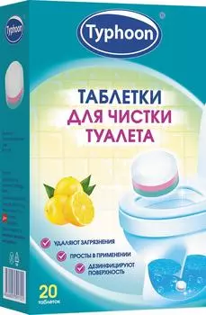 Средство чистящее Тайфун Таблетки для чистки туалета 20шт