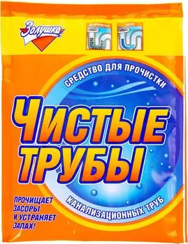 Средство чистящее Золушка для канализационных труб 90г