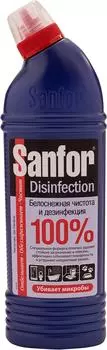 Средство дезинфицирующее Sanfor Универсал 750г
