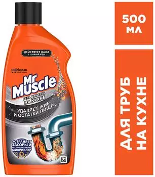 Средство для чистки труб Mr.Muscle 500мл