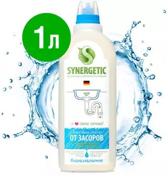 Средство для чистки труб Synergetic 1л. Закажите онлайн!