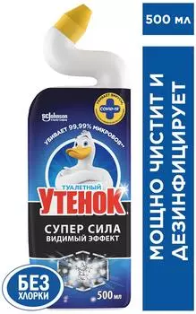 Средство для чистки унитаза Туалетный Утенок Супер Сила Видимый Эффект 500мл