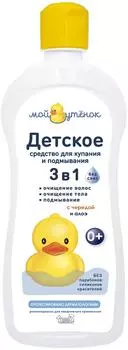 Средство для купания и подмывания детское 3в1 Мой утенок 750мл