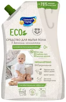 Средство для мытья пола Солнце и луна Eco для детских комнат 1000мл