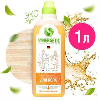 Средство для мытья пола Synergetic 1л. Закажите онлайн!