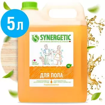 Средство для мытья пола Synergetic 5л