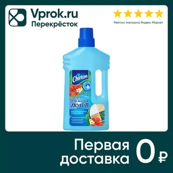 Средство для мытья полов Chirton Тропический Океан