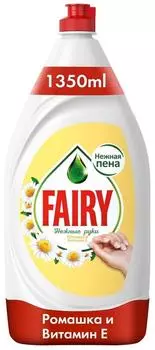 Средство для мытья посуды Fairy Нежные руки Ромашка и витамин E 1.35л
