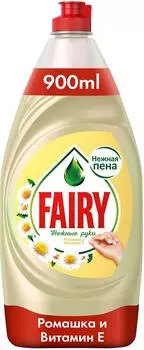 Средство для мытья посуды Fairy Нежные руки Ромашка и витамин E 900мл