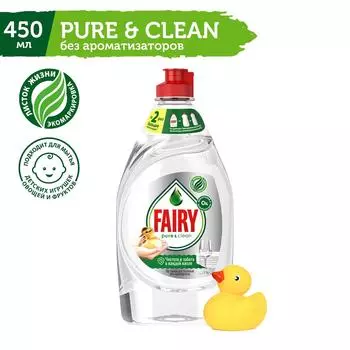 Средство для мытья посуды Fairy Pure&Clean без отдушек 450мл