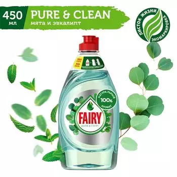 Средство для мытья посуды Fairy Pure&amp;Clean Мята и эвкалипт 450мл