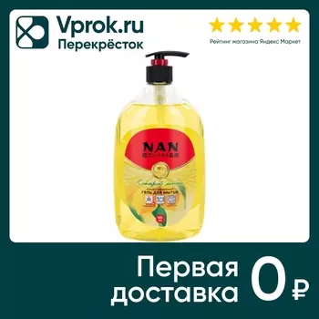 Средство для мытья посуды NAN и детских принадлежностей Сладкий лимон 900мл