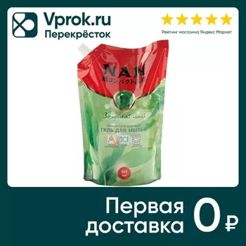 Средство для мытья посуды NAN и детских принадлежностей Зеленый чай 800мл