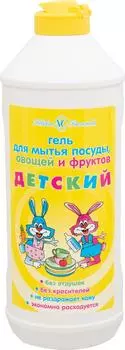 Средство для мытья посуды Невская Косметика Детский гель 500мл