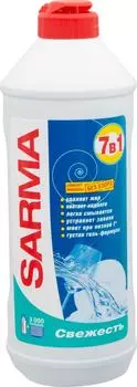 Средство для мытья посуды Sarma Свежесть 500мл