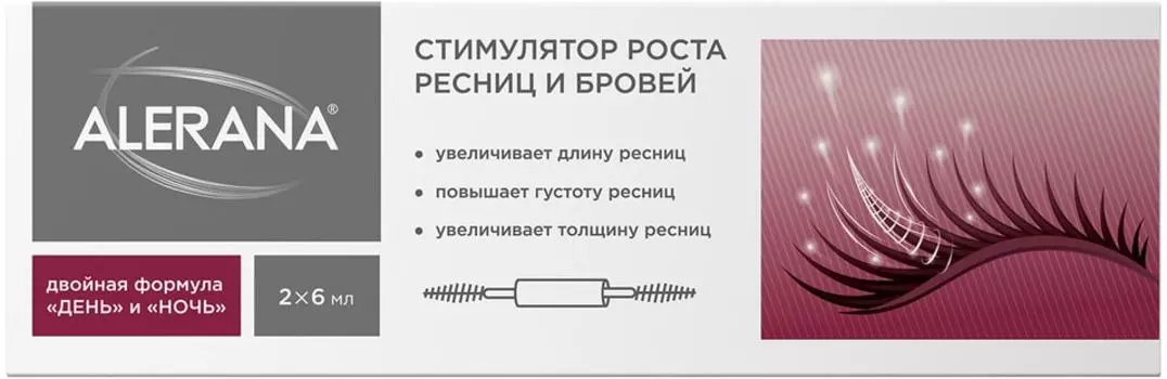Средство для ресниц Alerana стимулятор роста 2*6мл