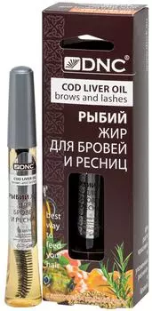 Средство для ресниц и бровей DNC Рыбий жир 10мл