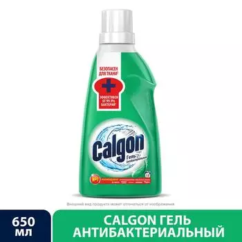 Средство для стиральной машины Calgon Антибактериальный для смягчения воды и предотвращения образования накипи 650мл