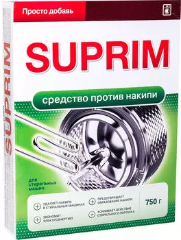Средство для стиральной машины Suprim 750г