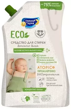 Средство для стирки Солнце и луна Eco для детского белья 1000мл
