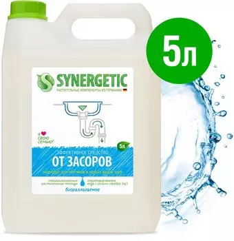 Средство для устранения засоров Synergetic 5л