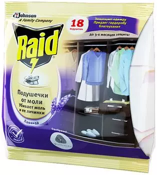 Средство инсектицидное Raid Лаванда подушечки от моли 18шт