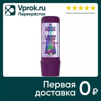 Средство интенсивного ухода для волос Aussie SOS 3 Minute Miracle Привет Блондинки 225мл