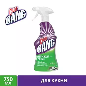Средство моющее Cillit Bang Антижир+сияние 750мл
