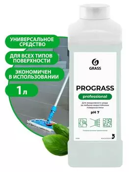 Средство моющее Grass Prograss универсальное 1л