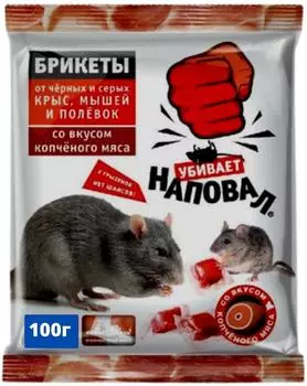 Средство от грызунов Наповал Тесто-брикеты от крыс и мышей со вкусом копченого мяса 100г