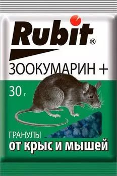 Средство от крыс и мышей Rubit Зоокумарин+ 30г