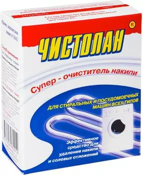 Средство от накипи Чистолан для стиральной и посудомоечной машины 250г