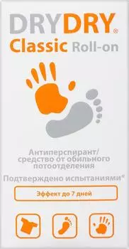 Средство от обильного потоотделения Dry Dry Classic Roll-on 35мл