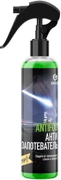 Средство защитное Grass Antifog Антизапотеватель 250мл