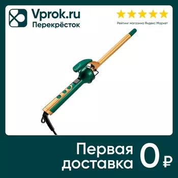 Стайлер для афролоконов Galaxy Line GL4646с доставкой!